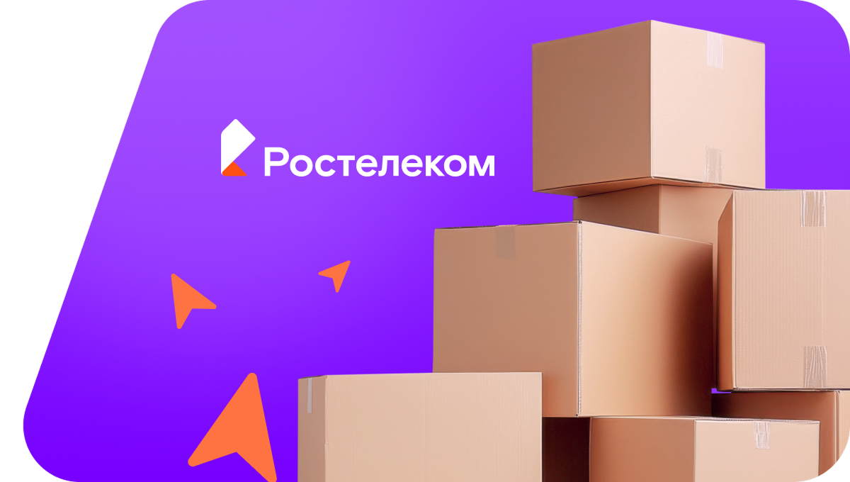 Переезд в новую квартирув посёлок городского типа Синегорье (Магаданская область)